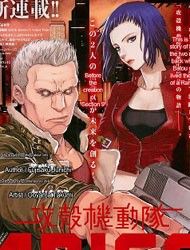 Ghost in the Shell ARISE Manga