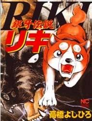 Ginga Densetsu Riki Manga