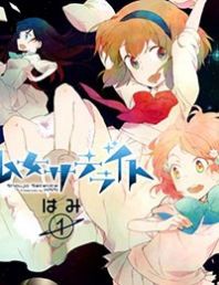 Girl Satellite Manga