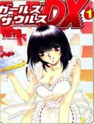 Girls Saurus DX Manga