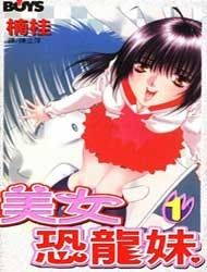 Girls Saurus Manga
