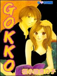 "Gokko" Manga