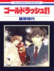Gold Rush 21 Manga