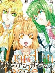 Guardian Garden - Mamori Hito no Niwa Manga