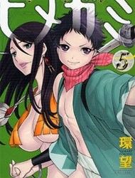 Hakodate Youjin Buraichou Himegami Manga
