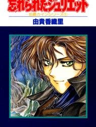 Hakushaku Cain Series Manga