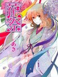 Hanamatsuri Manga