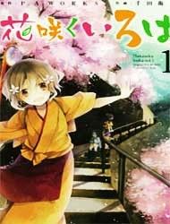 Hanasaku Iroha Manga