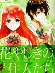 Hanayashiki no Juunintachi Manga