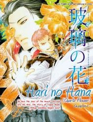 Hari no Hana Manga