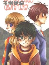 Harry Potter - Kodomo Century (Doujinshi) Manga