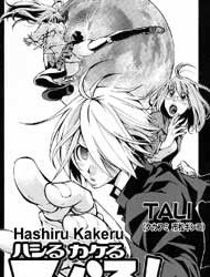 Hashiru Kakeru Subaru! (Tali) Manga