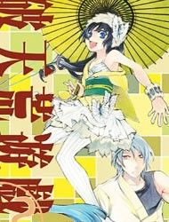 Hatenkou Yuugi Manga