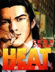 Heat Manga