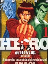 Hero - Gyakkyou no Tohai