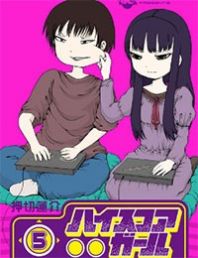 Hi Score Girl Manga