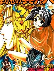 Higaeri Quest Manga