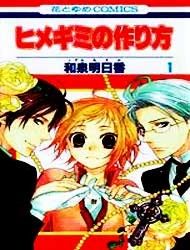 Himegimi no Tsukurikata Manga
