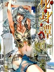 Hishintan - Vita Arcana Manga