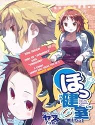 Hokkenshitsu Manga