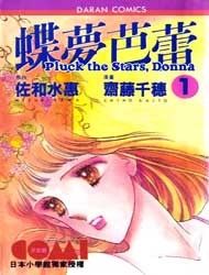 Hoshi wo Tsumu Donna Manga