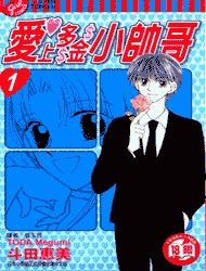 Hoshigari Love Dollar Manga
