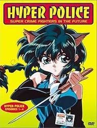 Hyper Police Manga