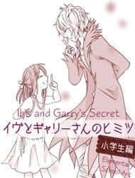 Ib - Ib to Gary-san no Himitsu (Doujinshi) Manga