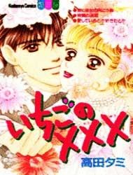 Ichigo no Kiss Kiss Manga