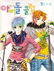 Idol Clubs Manga