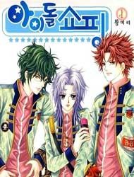 Idol Shopping Manga