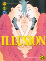 Illusion Manga