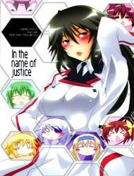 Infinite Stratos - Chifuyu-Nee Only: In the Name of Justice (Doujinshi) Manga
