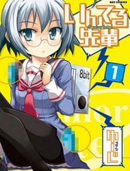 Intel Senpai Manga