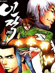 Inzak Manga