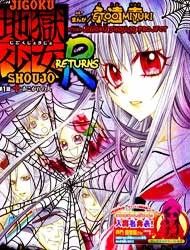Jigoku Shoujo R Manga