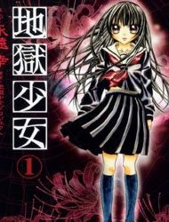 Jigoku Shoujo Manga