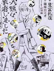 Jinrui wa Suitai Shimashita: Nonbirishita Houkoku Manga