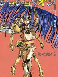 Jojo no Kimyou na Bouken - Jojorion Manga