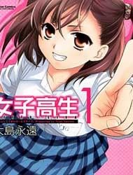 Joshikousei Girls-Live Manga
