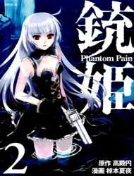Juuhime - Phantom Pain Manga