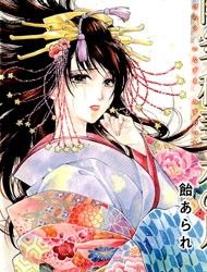 Kagerou Inazuma Mizu no Tsuki Manga