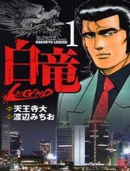 Kakuryuu - Legend Manga