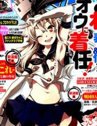 KanColle Shimakaze, the Girl of the Whirlwind Manga