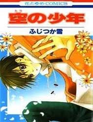 Kara no Shounen Manga