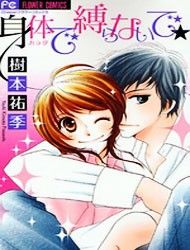 Karada de Shibaranai de Manga