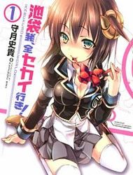 Kebukurohatsu, Zensekai Yuki! Manga