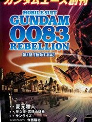 Kidou Senshi Gundam 0083 Rebellion Manga