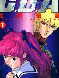 Kidou Senshi Gundam C.D.A. - Wakaki Suisei no Shouzou Manga
