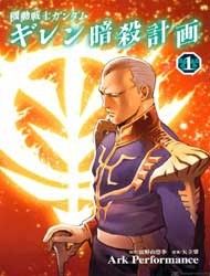 Kidou Senshi Gundam Giren Ansatsu Keikaku Manga